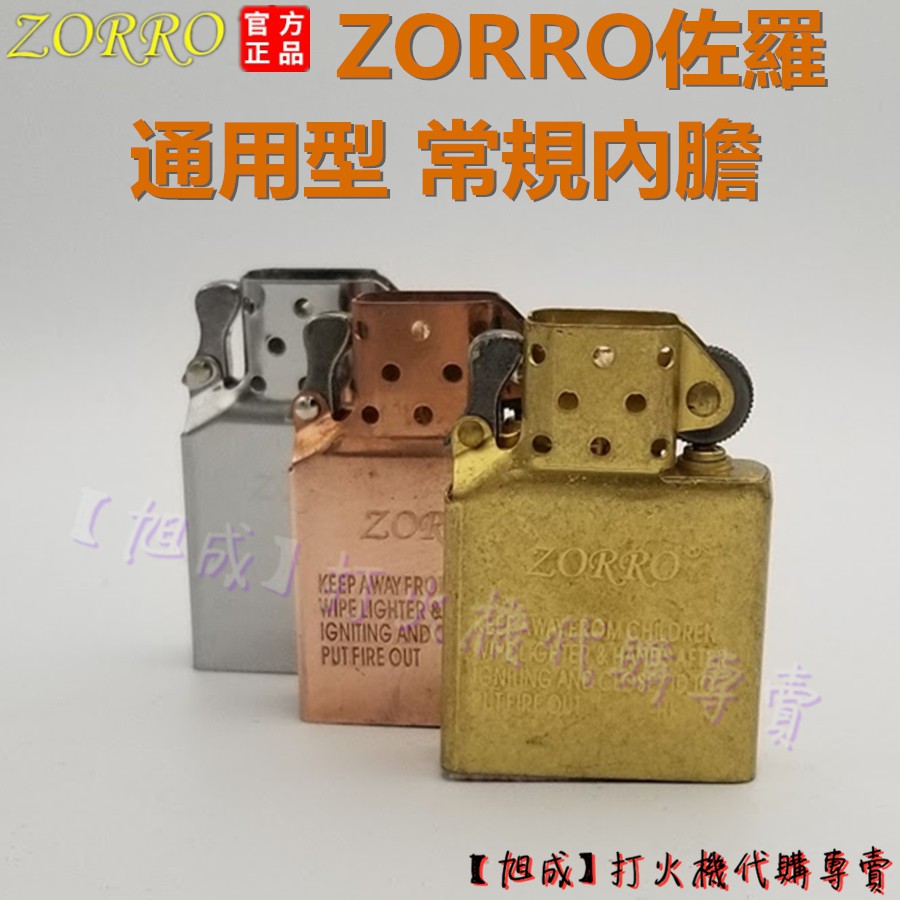 Zippo棉芯 優惠推薦 21年4月 蝦皮購物台灣