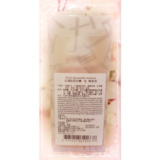 ARWIN雅聞 倍優 玫瑰胜肽幼嫩金精華液 120ml