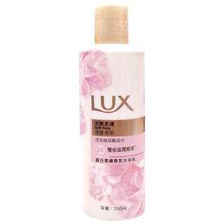 【🌷太陽可以吃🌷 】麗仕LUX 絲蛋白精華沐浴乳水嫩柔膚200ml