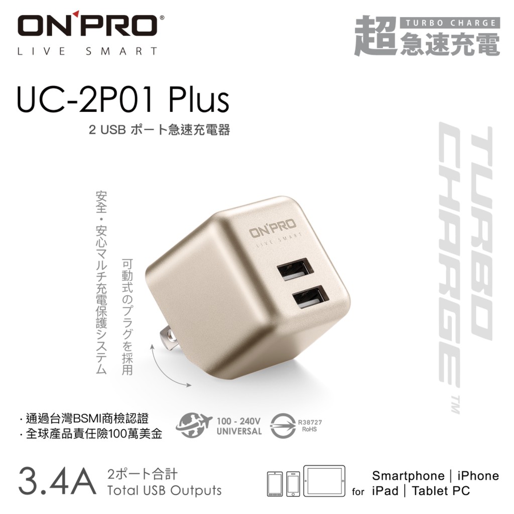 Onpro 適用iphone Ipad Pro Pd18w 3 4a 雙孔充電器好攜帶型超急速漾彩充電器 蝦皮購物
