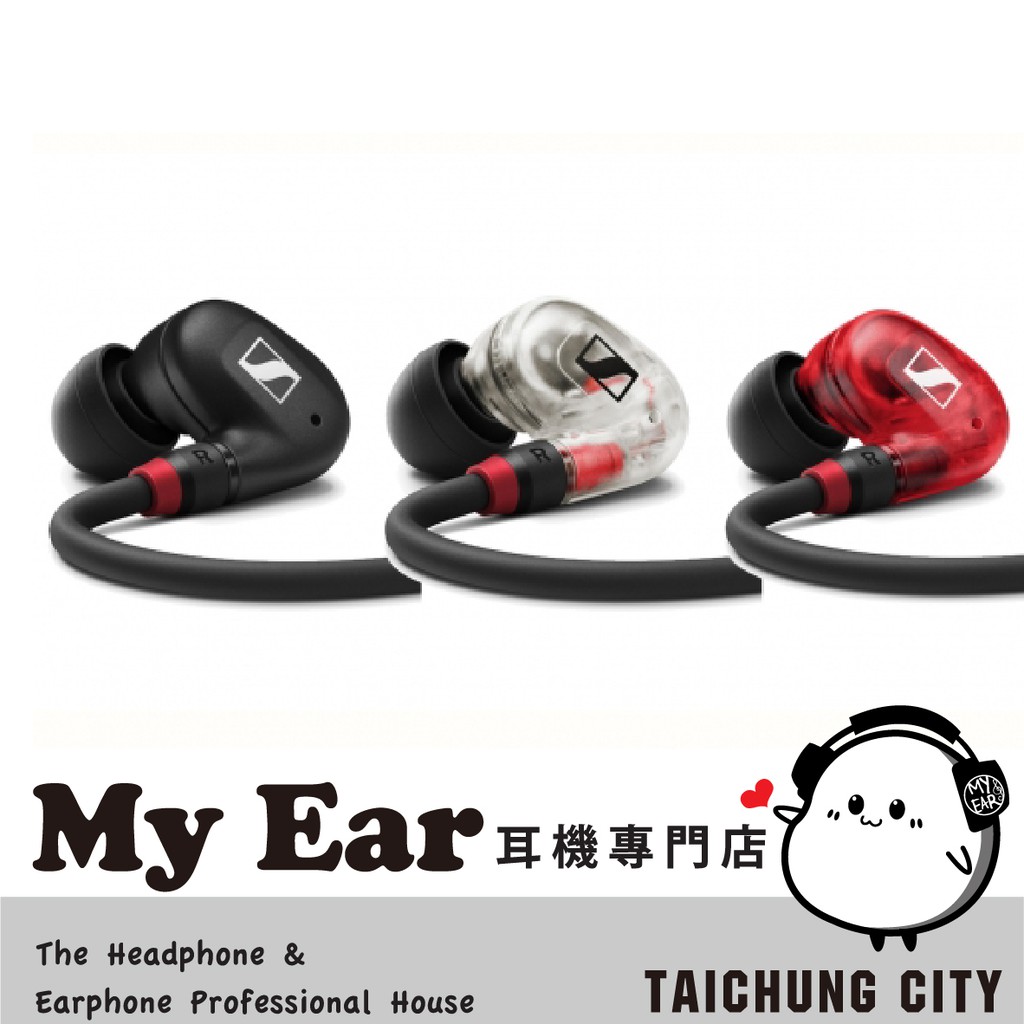 森海塞爾 IE100 Pro 耳道 動圈單體 IE40後繼款 監聽 耳機 | My Ear 耳機專門店