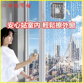 本上擦外窗玻璃神器傢用高層窗外窗戶高樓清潔雙麵擦 雙麵玻璃清潔器 擦玻璃神器 擦玻璃 玻璃清潔 擦窗神器 玻璃清潔器
