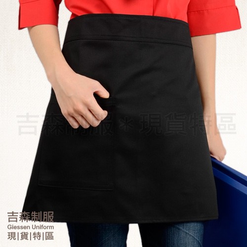 【吉森制服】腰間短版圍裙-黑色 WS26015 餐廳圍裙 短圍裙 防汙圍裙 廚房圍裙 半身圍裙 廚師服 素色