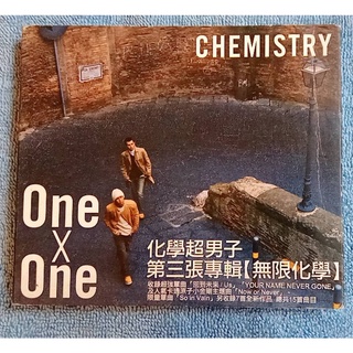 CHEMISTRY 化學超男子 ONE*ONE 無限化學 One X One