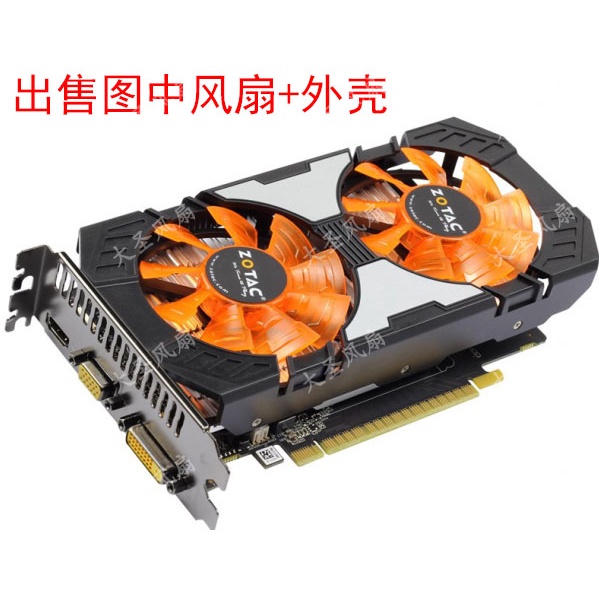 HK04*索泰GTX750TI-2GD5 雷霆TSI PB版 顯卡散熱雙風扇