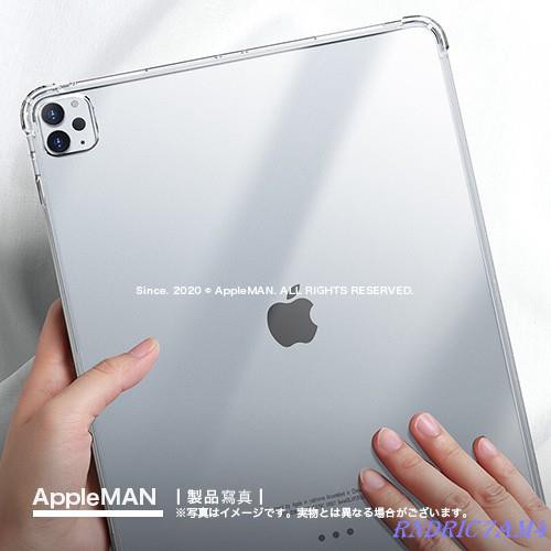 🇯🇵 日本原料 iPad 全包防摔 壓克力背板+TPU軟邊 無面板保護殼 類紙膜