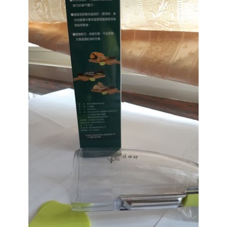 【CHEF掌廚 可樂膳】蔬果削皮器 旅行 外出 方便攜帶