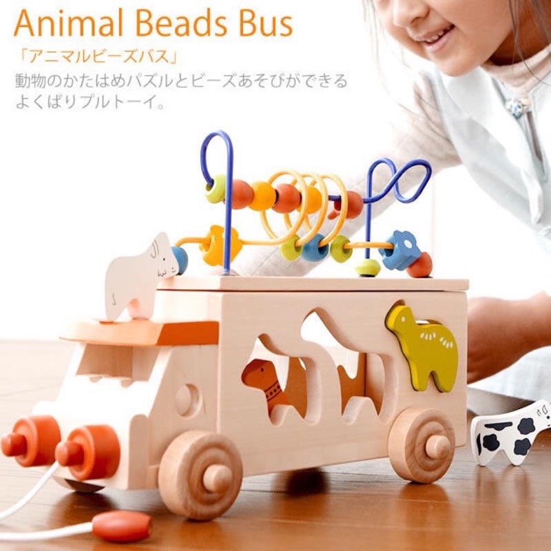 Ed.Inter日本多功能拖拉玩具車 動物繞珠配對車(二手）