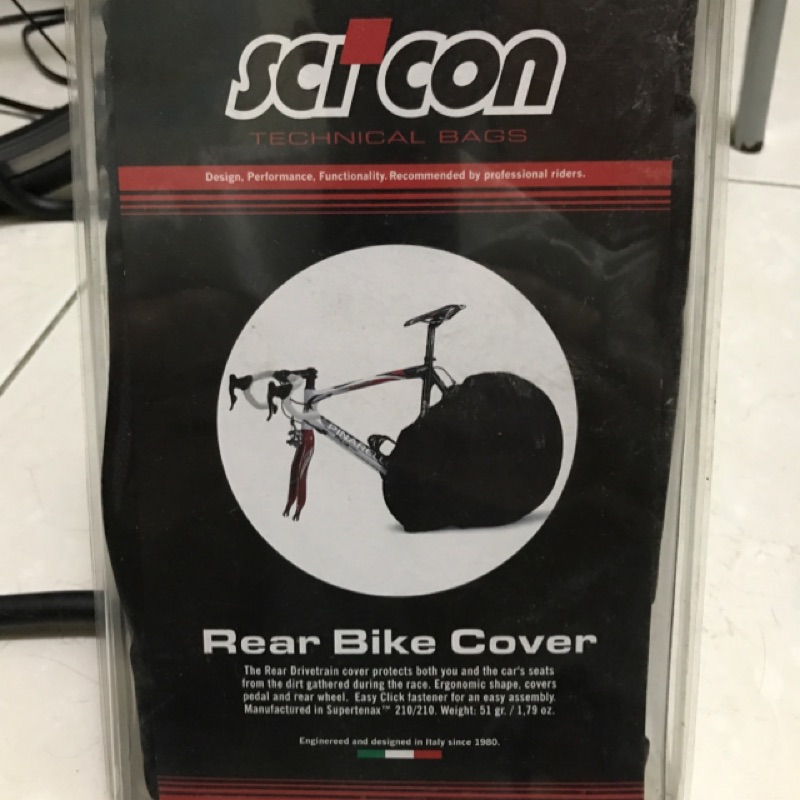 Scicon 單車後輪罩