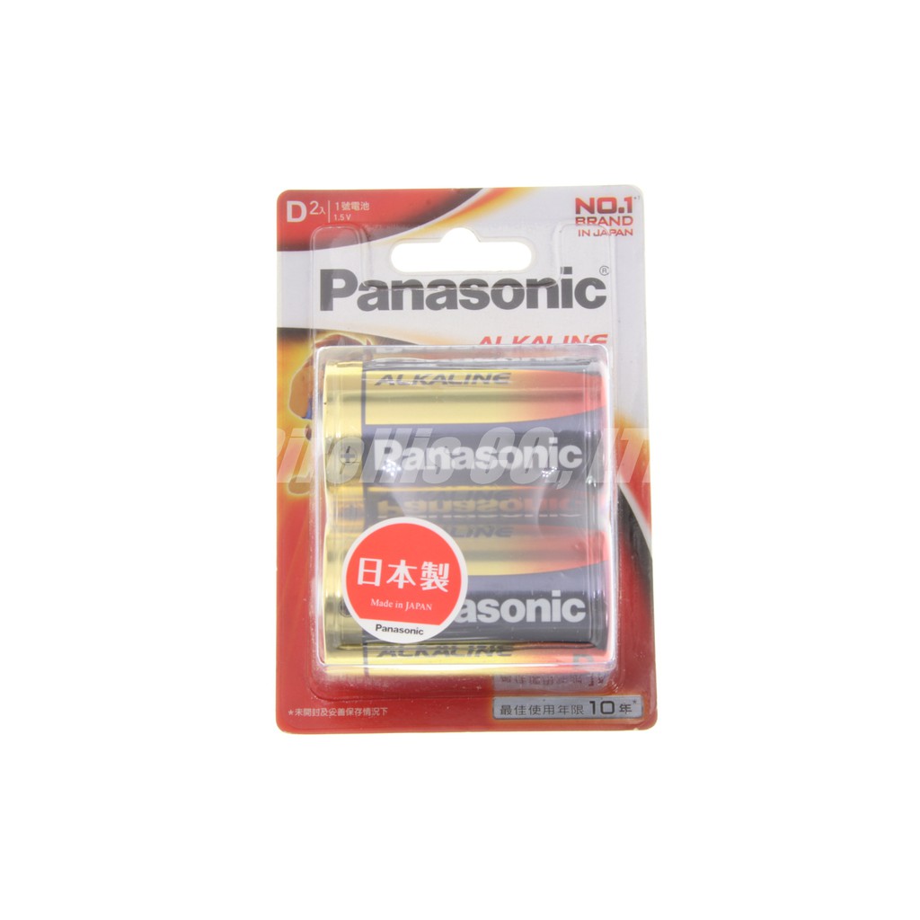 【南陽貿易】Panasonic 國際牌 鹼性 電池 D 1號 2入
