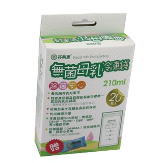 芬蒂思母乳冷凍袋210mL贈10抽濕巾-平面型