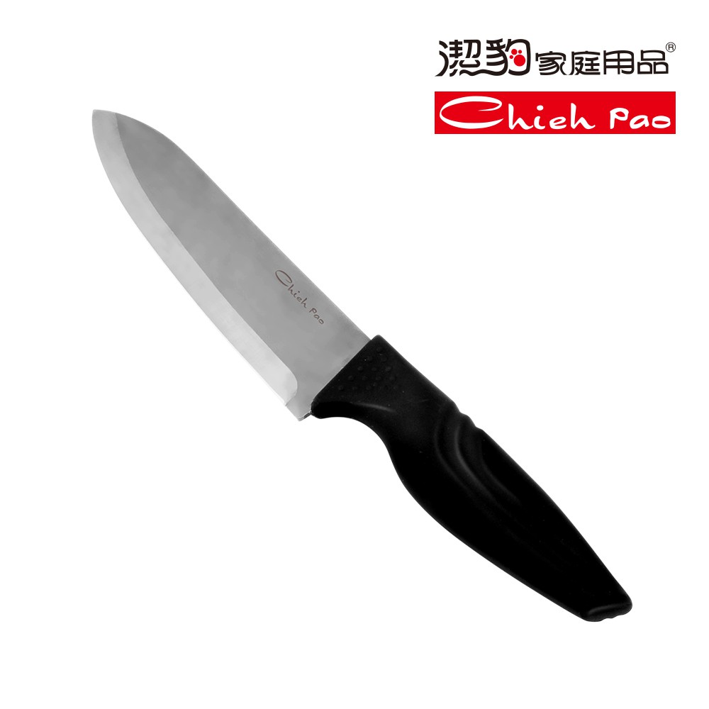 【潔豹】6.0吋 陶瓷刀 (菜刀 切刀 水果刀)