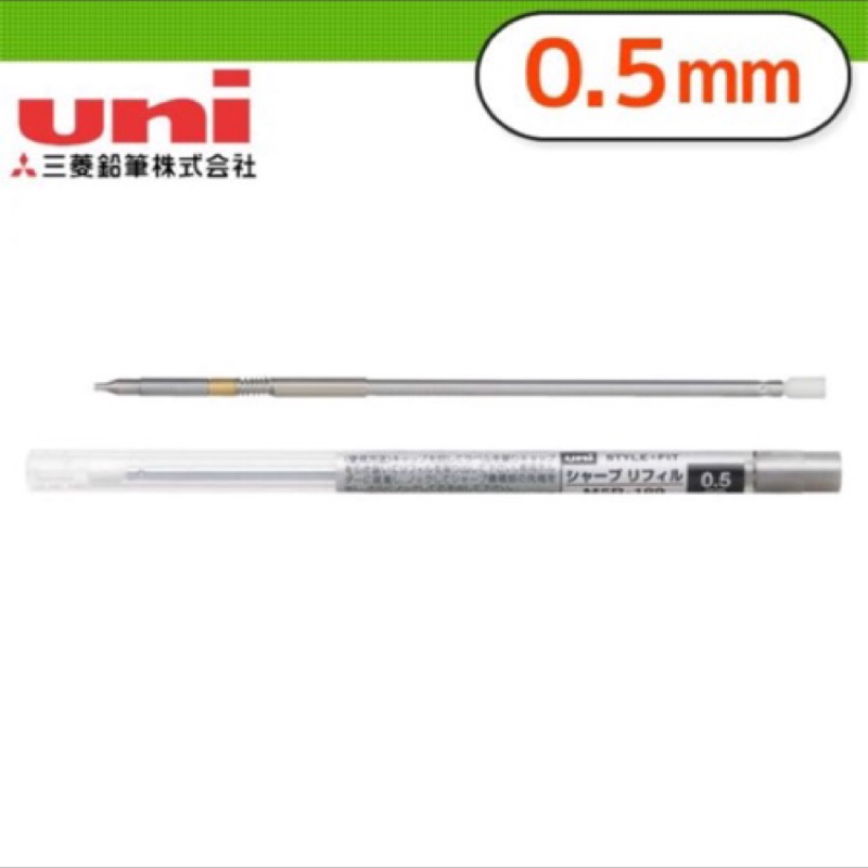 （妮的文具） 三菱 uni 開心筆 Uni Style FIT 多功能自動鉛筆 M5R-189※請詳看說明※