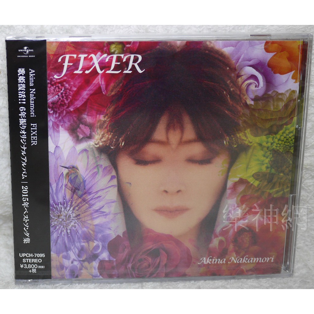 中森明菜Akina Nakamori FIXER (日版初回CD+DVD限定盤) 全新