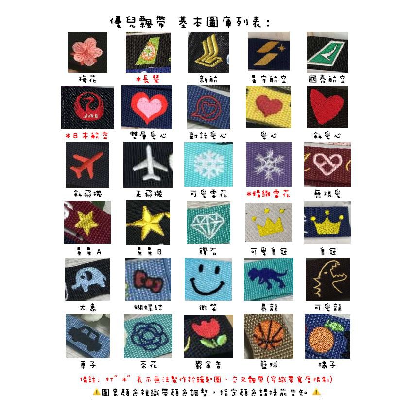 CREW組員吊飾MIT 手作客製化刺繡鑰匙圈-單面/雙面 蝦皮購物
