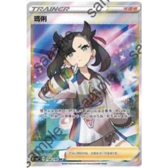 【蕾蕾小舖】 PTCG 寶可夢 中文版 SR 瑪俐 S4a 198/190 全圖 全圖人物 支援者 運動服瑪俐