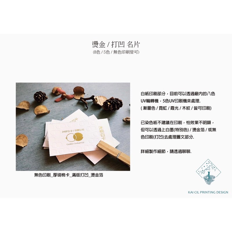 名片輸出 優惠推薦 21年7月 蝦皮購物台灣