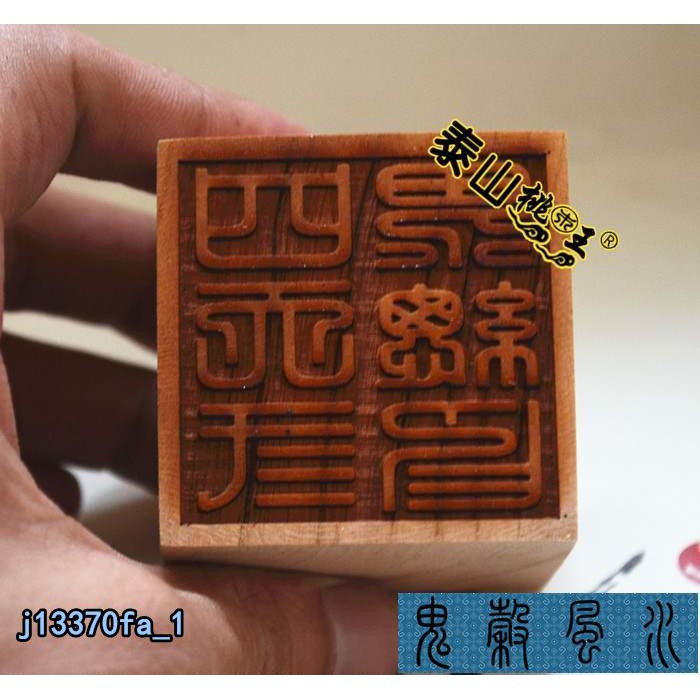 王令牌 拍賣 評價與ptt熱推商品 21年5月 飛比價格