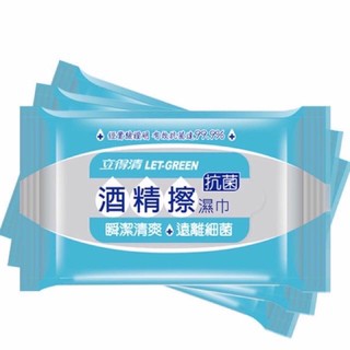 68mall 立得清10抽酒精濕巾3入組