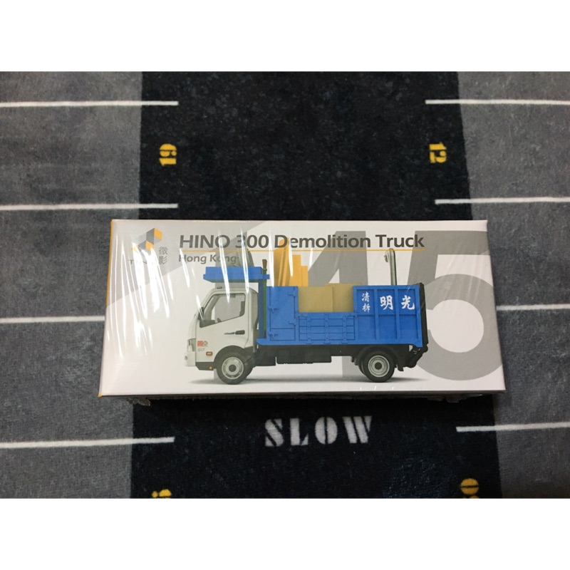 《TRS》Tiny微影新版hino300 日野清拆車 卡車
