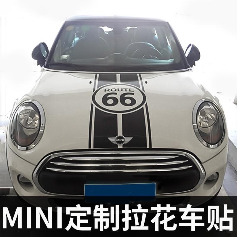 台湾现货 爆款/寶馬迷你mini cooper R60 F54 F55 F56車貼拉花機蓋車身拉花貼紙