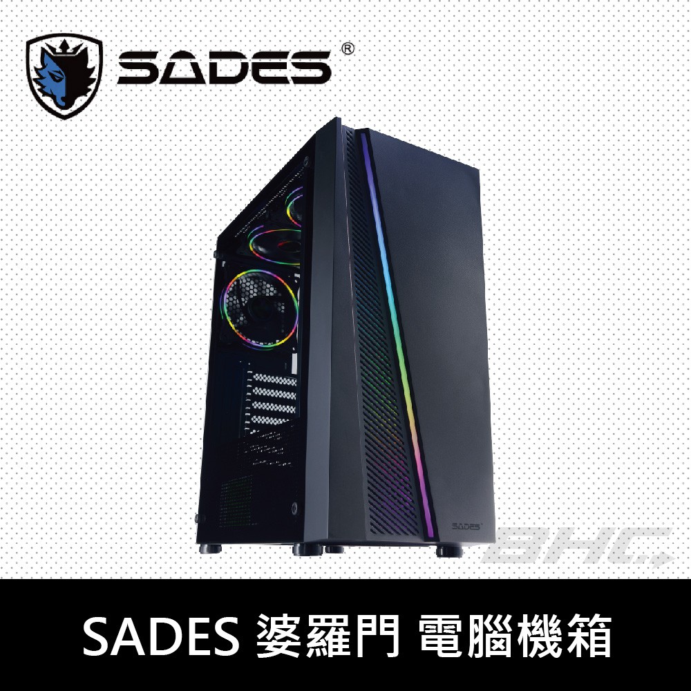 SADES Brahmin 婆羅門 全透側A‧RGB 水冷電腦機殼