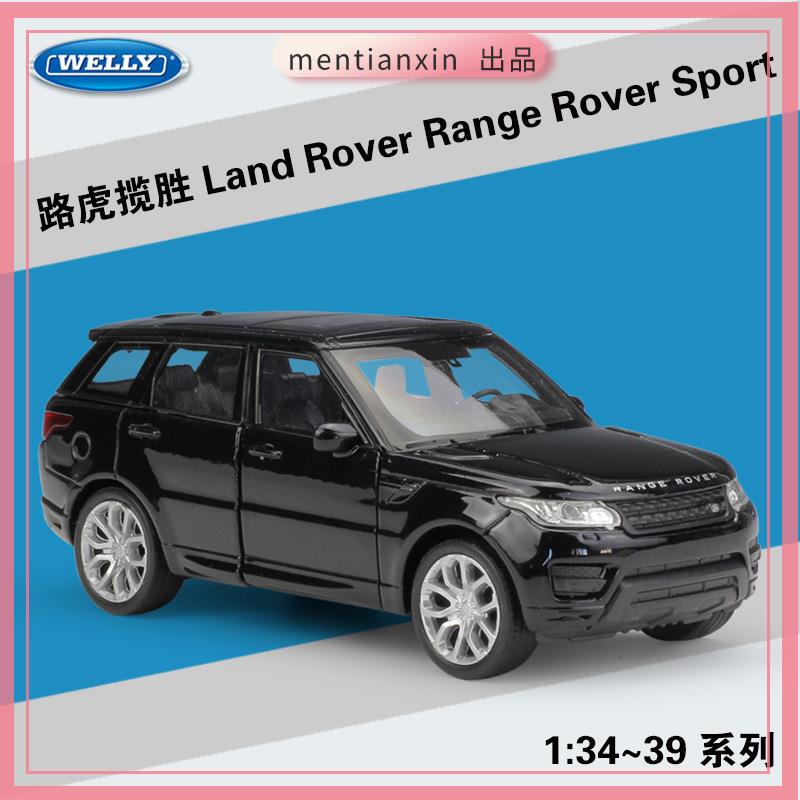 1：36Land Rover Range Rover Sport路虎攬勝運動版模型重機模型 摩托車 重機 重型機車 合金