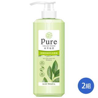 美吾髮純萃植感茶樹控油洗髮精500ml x2組【愛買】