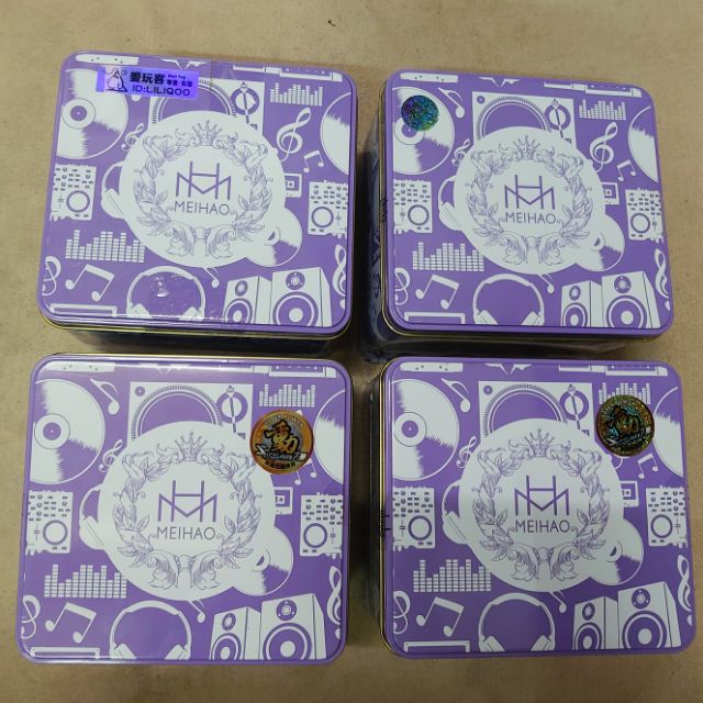 美好2025方盒mh-2025藍牙喇叭紫色藍芽音響meihao鐵盒方盒
