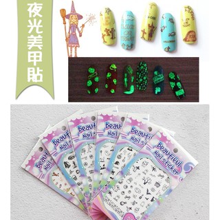 【小阿霏】可挑款 萬聖節夜光指甲貼 骷顱頭南瓜幽靈巫婆美甲貼 兒童遊行裝扮派對主題安全無毒玩具防水貼紙活動裝飾道具T57