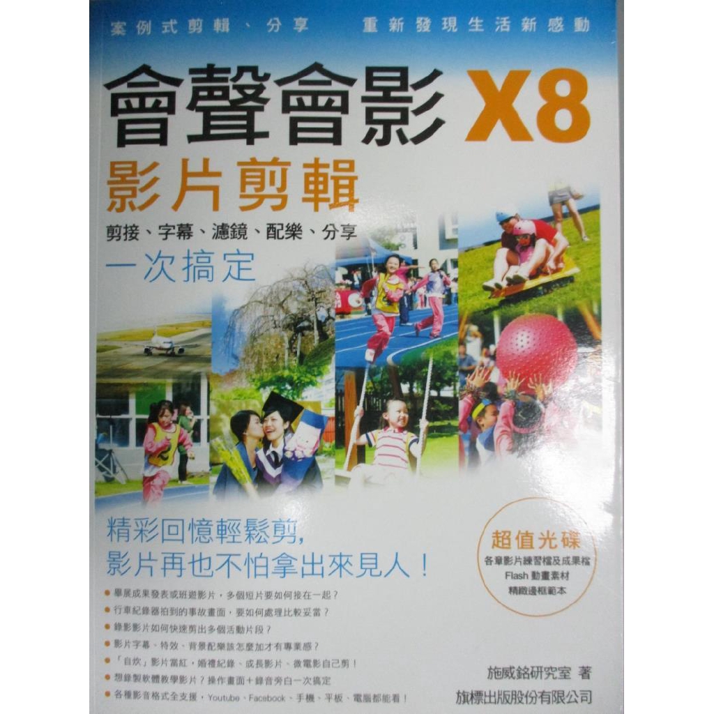 會聲會影 優惠推薦 年11月 蝦皮購物台灣
