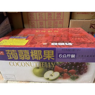 盛香珍 蒟蒻椰果 綜合口味 6公斤 箱裝 台灣製