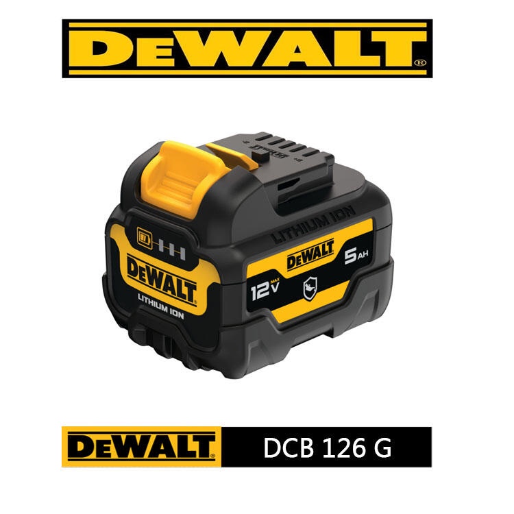 全新 得偉 DEWALT DCB 126 G 12V 5.0AH 電池 鋰電池 充電電池