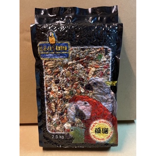 🅦✨ 藍亞仕 中大型核果與水果無殼飼料 2.5kg (黑) extra
