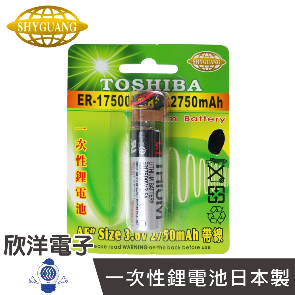 TOSHIBA 一次性鋰電池AE SIZE(ER-17500V) 3.6V/2750mAh 日本製/帶線