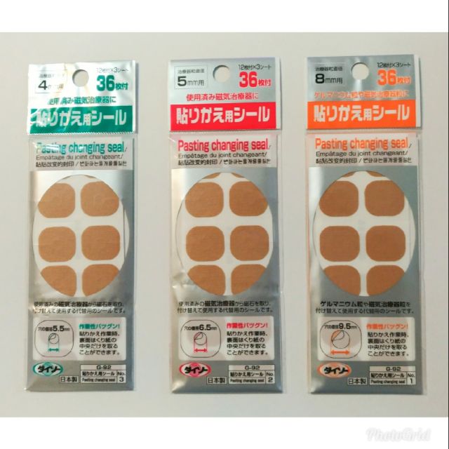 【現貨】日本製 易利氣適用 替換貼布 36枚入