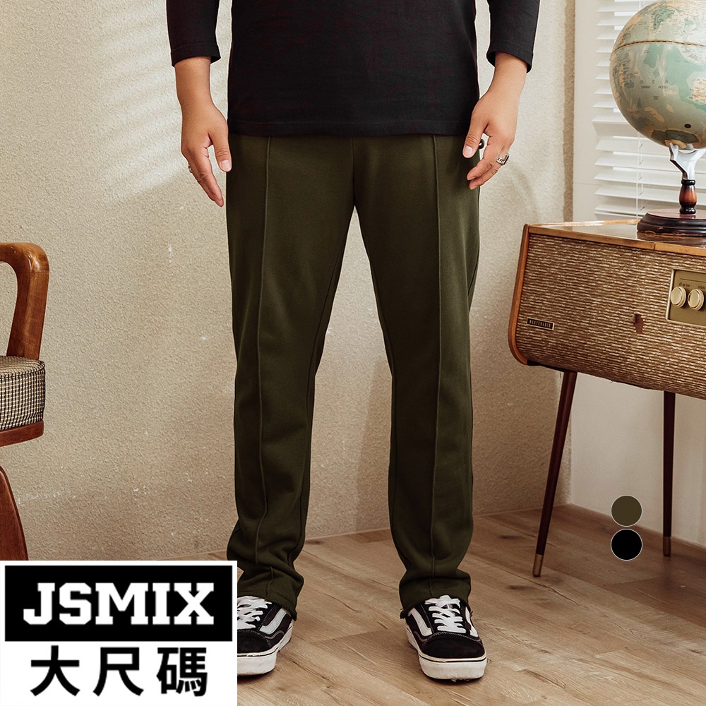 JSMIX大尺碼服飾-大尺碼重磅純棉修身長褲(共2色)【24JI7715】