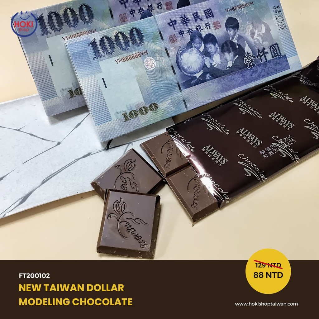 Coklat Dolar Taiwan Baru 新台幣巧克力77大波露千元代巧克力ft0102 新年過年禮物 蝦皮購物