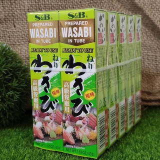 S&B WASABI 西洋山葵醬 //極辣// 高級餐廳用<日本原裝進口>十入裝
