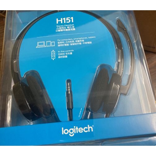 燒燙燙Logitech 羅技 H151耳機麥克風