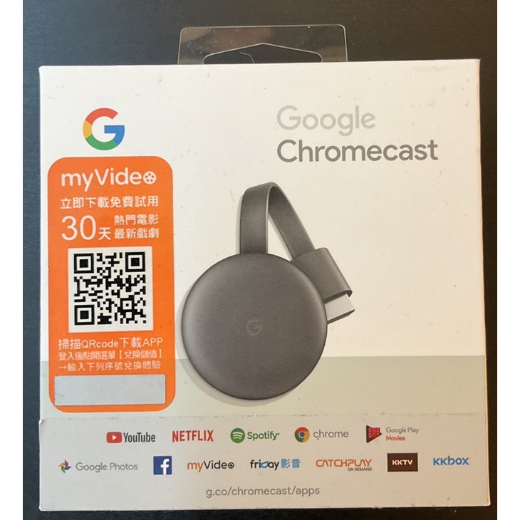 「二手」【Google】Chromecast 3 HDMI 媒體串流播放器(2019)