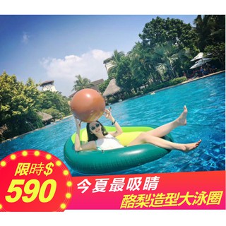 【今夏最吸睛】玩水必備 酪梨泳圈 水上安全大型造型充氣泳圈 浮板 充氣坐騎浮床浮排大游泳圈