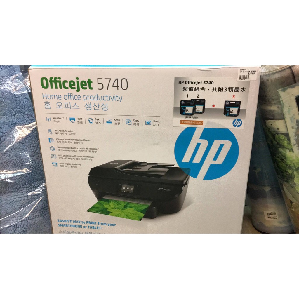 hp officejet 5740 release date