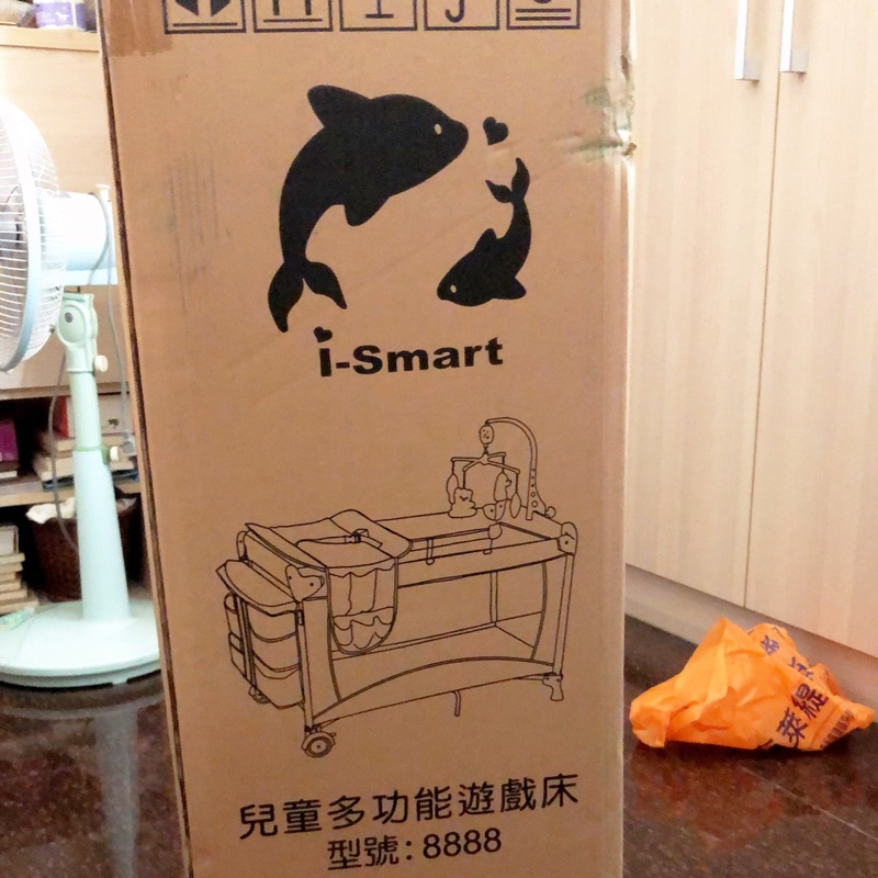 I-smart兒童多功能遊戲床