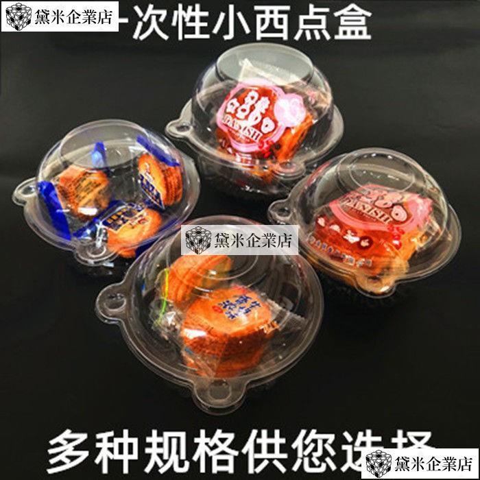 【熱銷】點心包裝盒貓頭一次性透明蛋糕盒吸塑包裝食品餅干盒點心盒月餅盒包裝西點盒塑膠盒鳳梨穌下午茶盒蛋糕盒餅乾盒