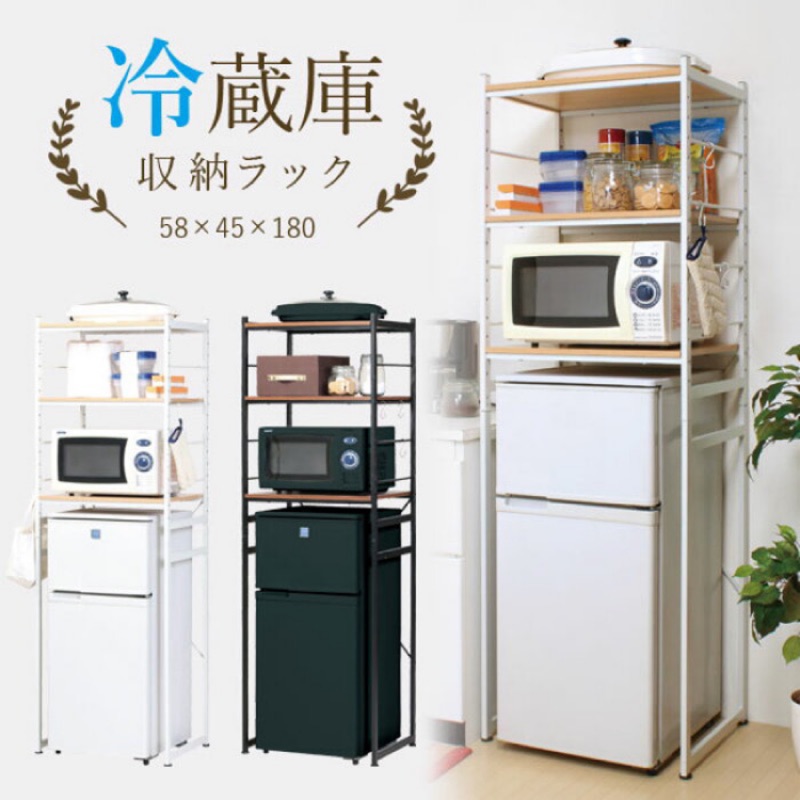 伸縮冰箱架洗衣機架衛浴置物架收納架置物架收納櫃微波爐烤箱廚房架可調整洗衣機冰箱烘乾機滾筒式 蝦皮購物