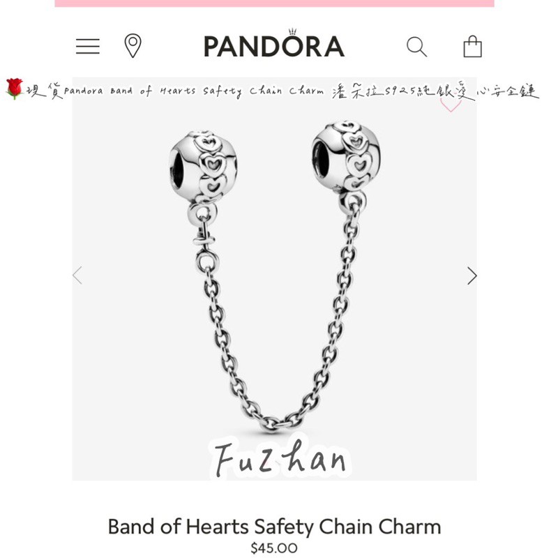 🌹現貨Pandora Band of Hearts Safety Chain Charm 潘朵拉S925純銀愛心安全鏈