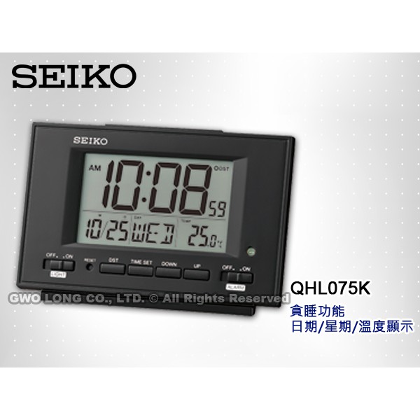 SEIKO QHL075K 多功能電子鬧鐘 貪睡鬧鐘 溫度顯示 日期顯示 星期顯示 可設定夏令節約時間