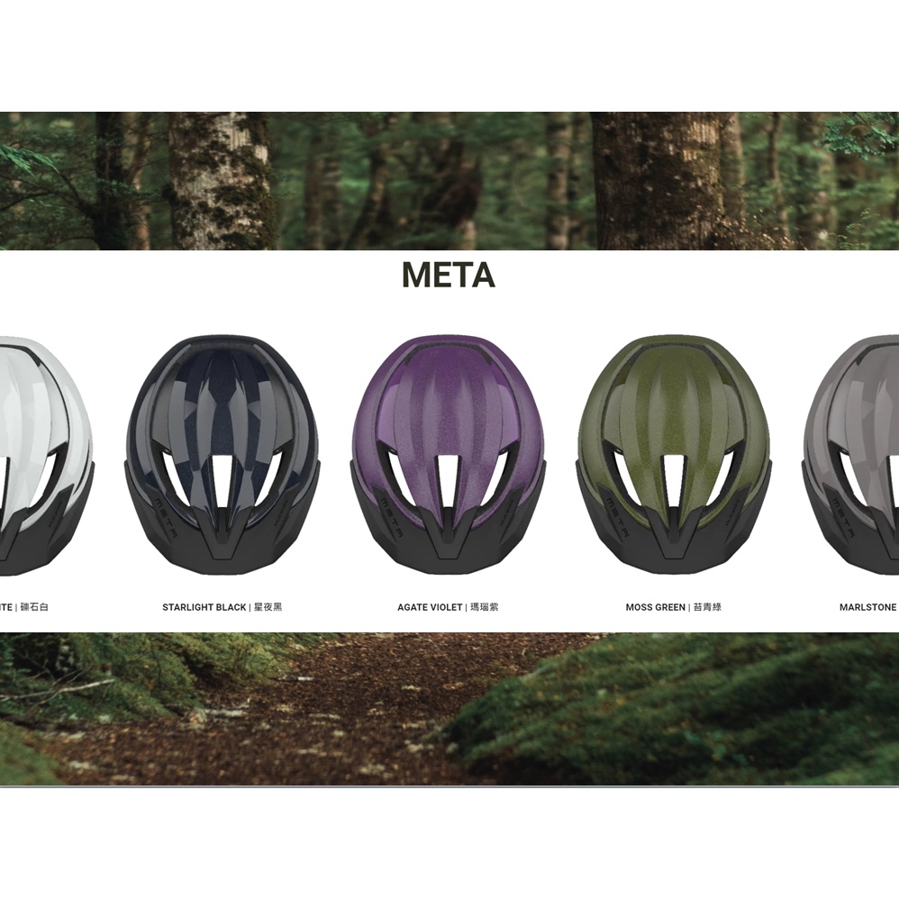 送贈品 KPLUS 新色 META 亞洲頭型 磁吸式 快拆帽簷 自行車安全帽 直排輪安全帽