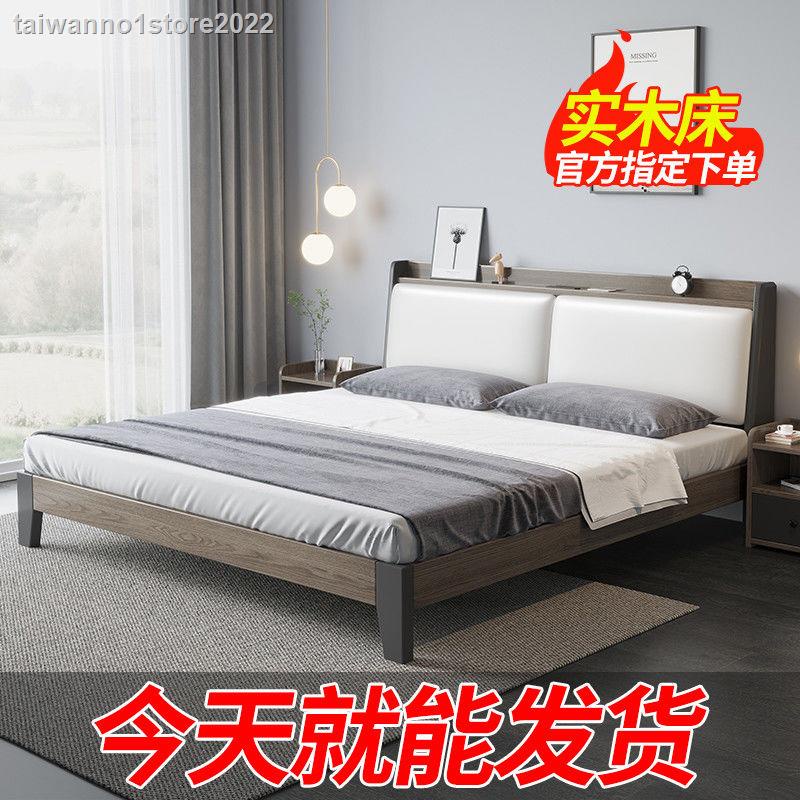 免運 傢俱 床架 床板 實木床架 雙人床架 實木床1m現代簡約雙人床1.8米輕奢主臥軟包大床出租1.5板式單人床